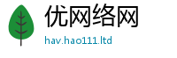 天天彩澳门天天彩今晚以香港资料免费长期公开